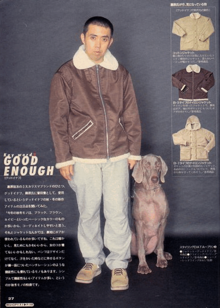 fujiwara hiroshi 1999